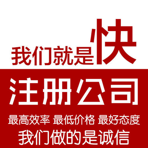 企業怎樣才能減小公司轉讓所帶來的風險呢？
