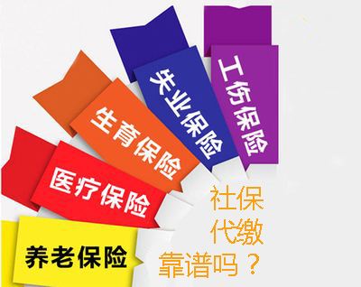 蕪湖注冊一家公司就能買社保嗎？