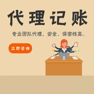 安徽注冊公司 辦理營業執照 辦理營業執照在什么地方