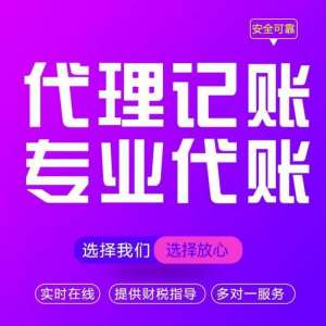 蕪湖注冊公司辦執照材料及流程