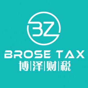 蕪湖注銷營業執照