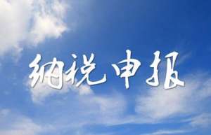 個體工商戶，未達起征點，還需要稅務申報嗎？