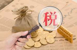 “三證合一”后如何辦理注銷稅務登記？