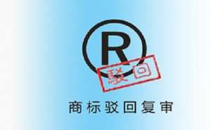 新企業注冊商標有什么作用