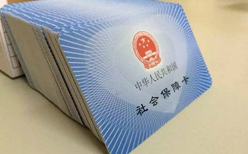離職后如何代繳企業社保?