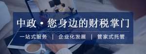 中小企業變更注冊地址的風險和影響