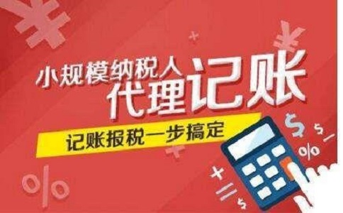 社保代繳正規公司哪家好?
