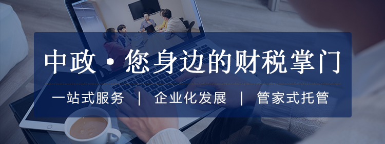 中小企業變更注冊地址的風險和影響