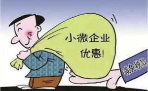 蕪湖注冊小公司流程以及注意事項