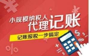 蕪湖社保代繳正規公司哪家好