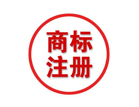 企業如何選擇正規的商標代理機構?