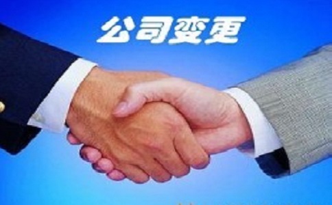 文化傳媒公司變更經營范圍怎么操作?