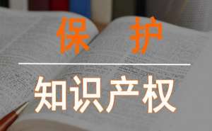 蕪湖商標轉讓流程有哪些