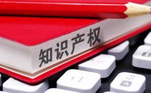 蕪湖商標轉讓流程是什么需要注意哪些事情