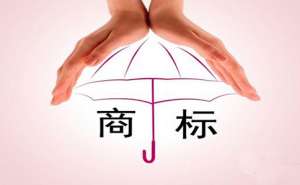 蕪湖企業商標注冊有會哪些好處？有哪些流程？