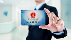 蕪湖從公司離職后如何處理自己的社保繳納問題？