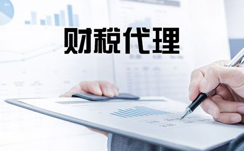 小規模企業如何申請一般納稅人認定，該怎樣辦理?