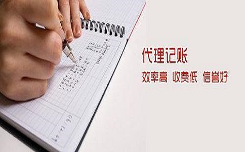 餐飲公司代理記賬價(jià)格及服務(wù)優(yōu)勢說明