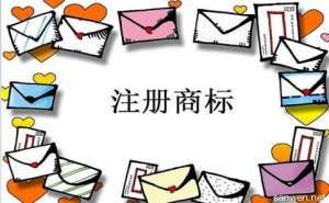 蕪湖繁昌區個人可以申請商標注冊嗎