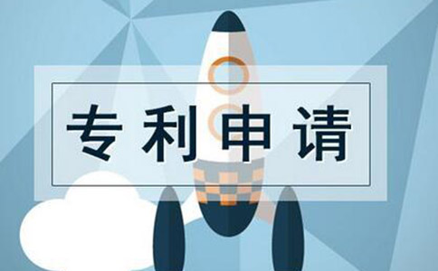企業申請專利的好處有哪些?