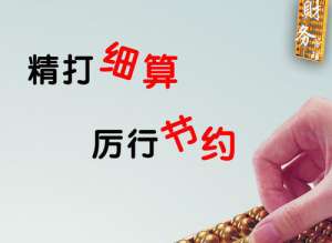 蕪湖繁昌區企業長期零申報有什么后果