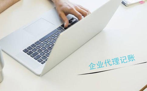 哪些業(yè)務適合選擇財務外包服務