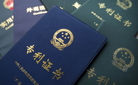 發明專利申請有什么條件?需要準備什么材料?