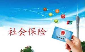 蕪湖繁昌區(qū)在個(gè)人如何繳納社保呢