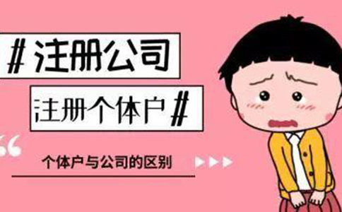 企業營業執照經營范圍如何寫?有哪些要素