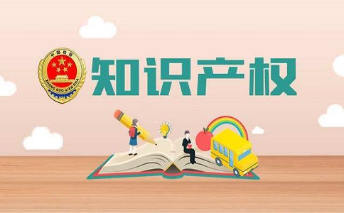 著作財(cái)產(chǎn)權(quán)一般包括哪些內(nèi)容？