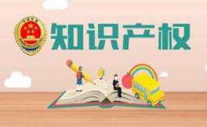 蕪湖繁昌區(qū)音樂作品著作權(quán)登記流程是什么需要準備哪些材料