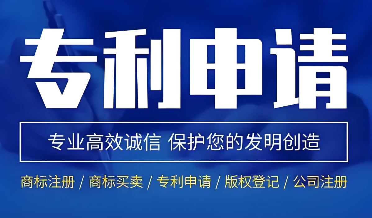 在蕪湖專利申請需要符合哪些標準？步驟有哪些？
