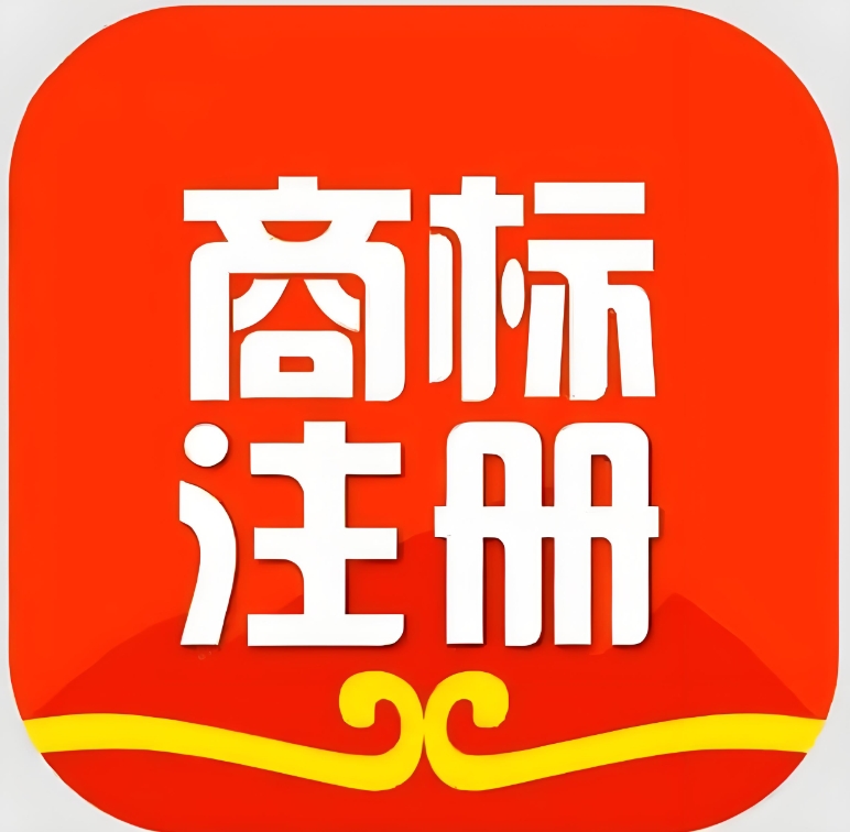 蕪湖注冊商標需要找代辦公司嗎？