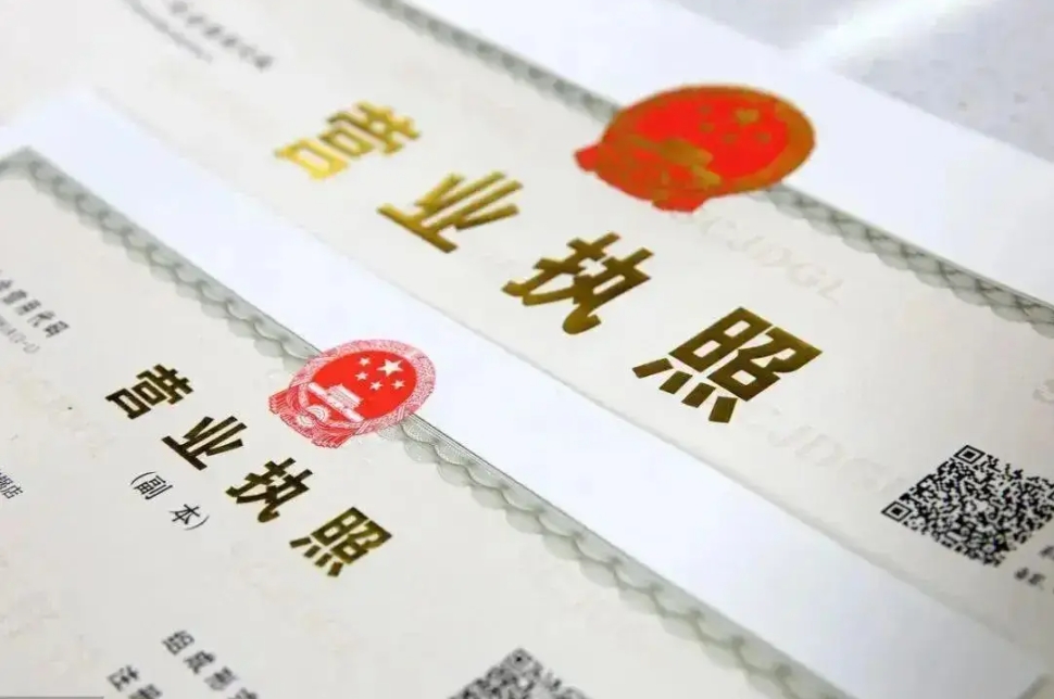需要滿足哪些要求才可以在蕪湖注冊營業執照