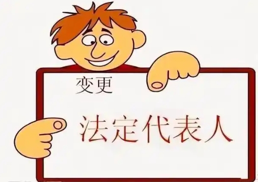 在蕪湖公司變更股東需要哪些資料